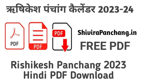 Rishikesh Panchang (2022-2023) Hindi by Vikram Panchang Karyalay. . Rishikesh panchang 2023 pdf download